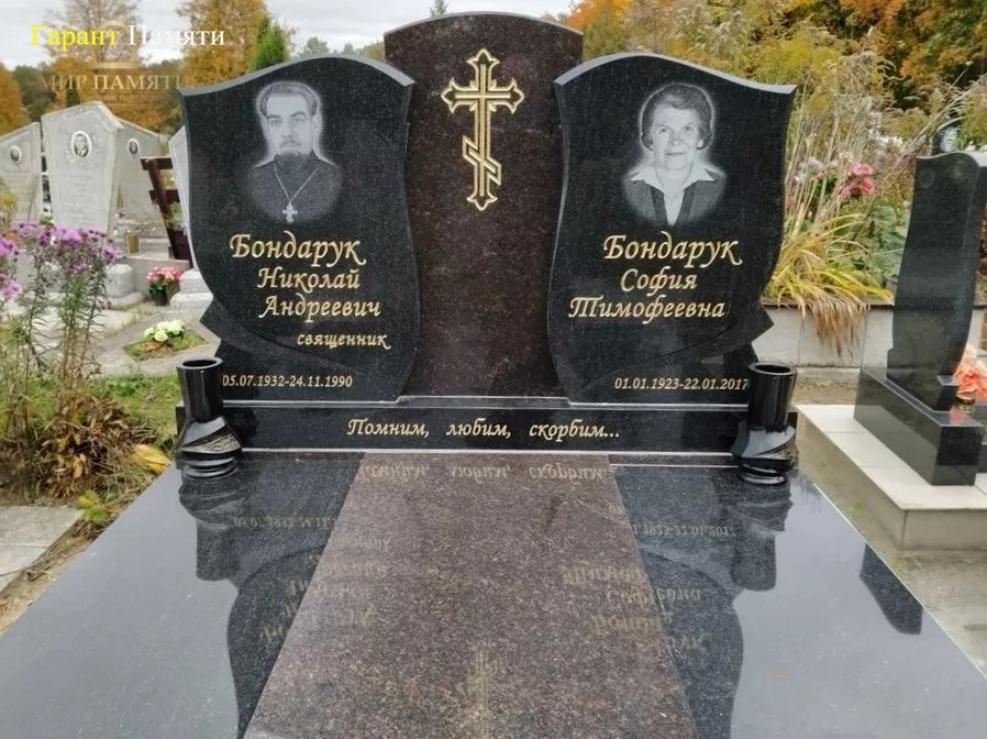 Европейский памятник №77