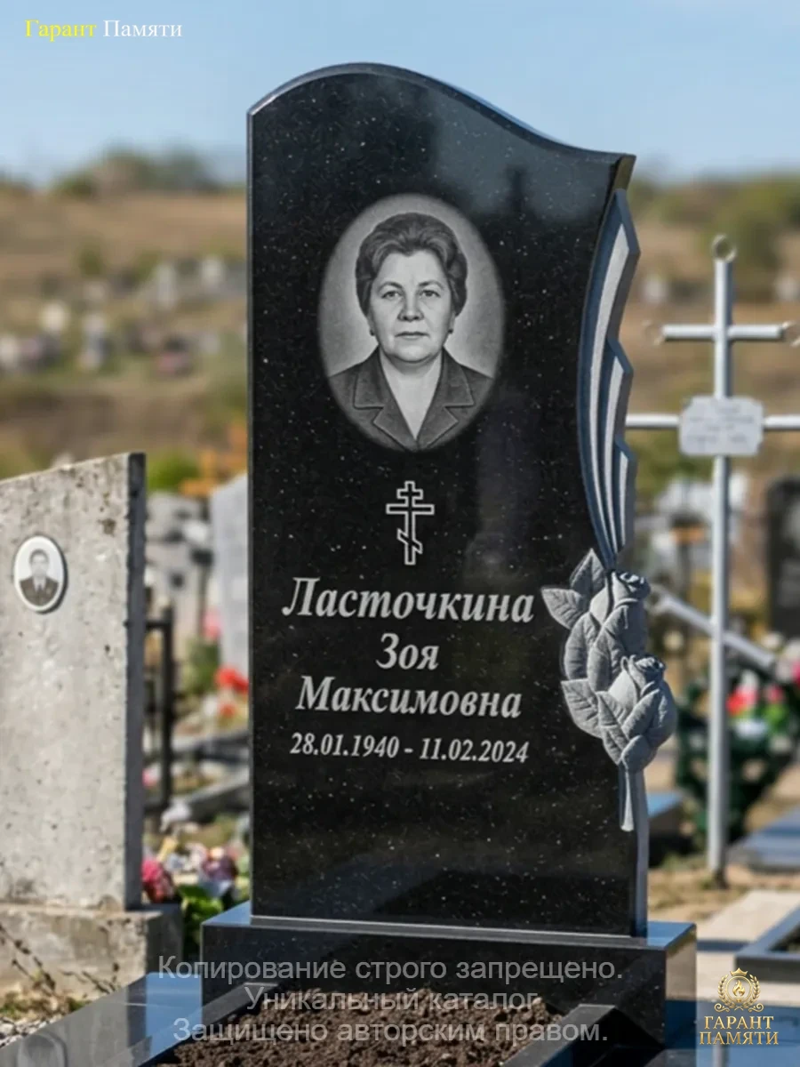 Памятник из гранита Волна 177